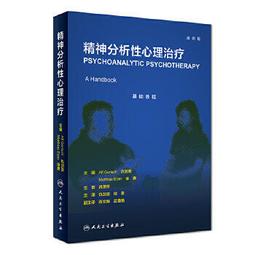 熱銷☆嚴謹相依 永遠的職業堅守（科學檢驗精神叢書） - 黃富強  - 2015-06-23  - 歷史價格詳細信息