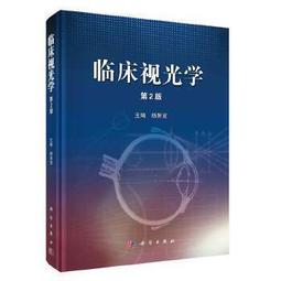 熱銷☆寬體探測器CT臨床應用 - 高劍波、呂培傑  - 2019-07-01  - 人民衛生出版 歷史價格詳細信息