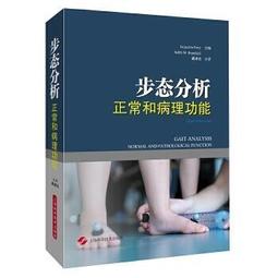 熱銷☆正常人體功能 - 孔玲 主編  - 2008-02-01  - 中國科學技術大學出版社 - 歷史價格詳細信息