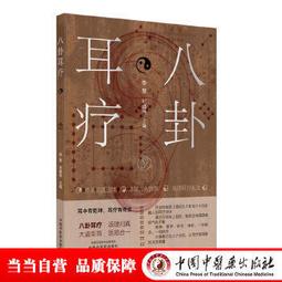 熱銷☆有機化學（全國普通高等院校五年制臨床專業&ldquo;十三五&rdquo;規劃教材） - 林友文, 石秀梅 歷史價格詳細信息