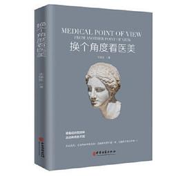 熱銷☆保護動機與二類疫苗接種行為的理論與實證研究  以成人乙肝疫苗為例 探討成人乙肝疫苗接種行 歷史價格詳細信息