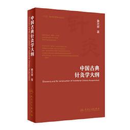 熱銷☆中國衛生健康統計提要（2020） - 國家衛生健康委員會  - 2020-07-01  - 歷史價格詳細信息