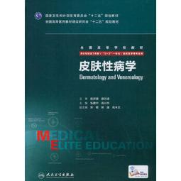 熱銷☆皮膚超聲診斷學 國內D一本皮膚超聲影像方面的專業圖書 - 徐輝雄 郭樂杭 王撬 主編 2020 歷史價格詳細信息
