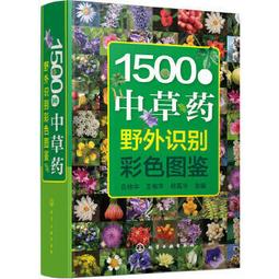 熱銷☆桂派名老. 學術卷. 李廷冠 - 李廷冠  - 2022-02-01  - 中國藥 歷史價格詳細信息