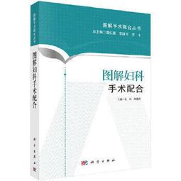 熱銷☆局部特色診法 - 彭清華彭俊 2017-03-01 中國藥出版社 - 397 歷史價格詳細信息
