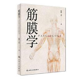 熱銷☆中研究資料彙編 這是國醫大師李今庸從事中研究成果的全面總結。獲省學術出版專項經費資 歷史價格詳細信息