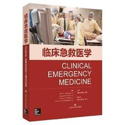 熱銷☆謝兆豐臨證傳薪錄 - 錢永昌 2019-08-01 中國藥出版社 - 211 歷史價格詳細信息