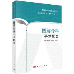 熱銷☆骨科專家評論 - 蔣青 著  - 2016-08-01  - 中南大學出版社有限責任公司 歷史價格詳細信息