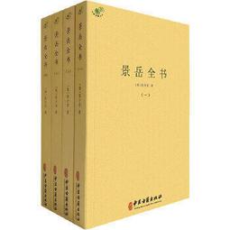 熱銷☆介入放射學操作手冊（翻譯版） 介入放射操作的實用手冊，內容包括各種介入手術的操作步驟，介入放射用 歷史價格詳細信息