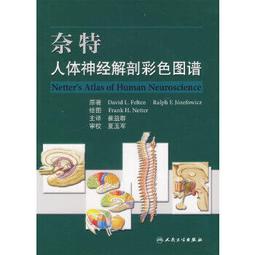 熱銷☆人體疾病圖解大百科 瞭解身體，才能用好的方式對待它！瞭解疾病，才能用有效的方式就診 - [日] 歷史價格詳細信息