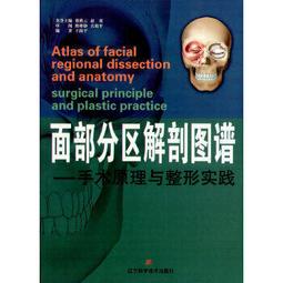 熱銷☆整合皮膚性病學研究初探 - 蒙軍  - 2021-10-01  - 科學技術文獻出版社 - 歷史價格詳細信息