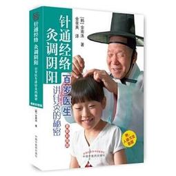 韓國簡易盤髮辮子編髮神器 魚骨辮麻花辮造型工具 綁辮子頭髮2入 贈大包橡皮筋 Kiret 歷史價格詳細信息