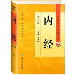 熱銷☆高血壓分級診療實踐 - 餘振球  - 2021-05-01  - 科學出版社 - 19 歷史價格詳細信息