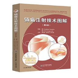 熱銷☆圖解風濕病學 - 蔣明 著 2017-01-01 中國協和醫科大學出版社 - 214 歷史價格詳細信息