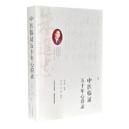 熱銷☆朱丹溪全書唐宋金元名醫全書大成 《唐宋金元名醫全書大成》是集唐宋金元4個朝代22位著名 歷史價格詳細信息