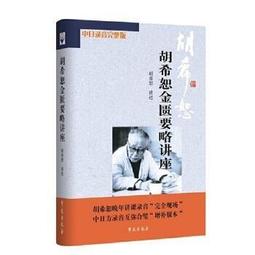 熱銷☆二尖瓣狹窄 著眼視角獨特，深入技術探討，豐富視頻展示，基礎前沿兼備 - [印]尼拉傑帕拉 歷史價格詳細信息