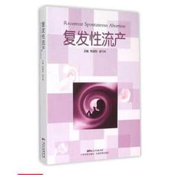 熱銷☆免疫學與病原生物學（第二版）（高職案例版） - 陰東升  - 2019-11-01 歷史價格詳細信息
