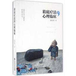 熱銷☆心理與精神護理（中等職業教育課改專案成果教材；&ldquo;任務引領型&rdquo;規劃教材護理系列） - 俠名 歷史價格詳細信息