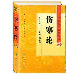 熱銷☆高血壓分級診療實踐 - 餘振球  - 2021-05-01  - 科學出版社 - 19 歷史價格詳細信息