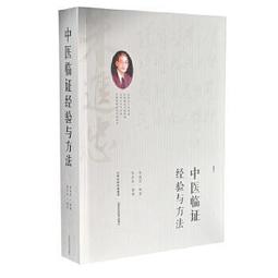 熱銷☆朱丹溪全書唐宋金元名醫全書大成 《唐宋金元名醫全書大成》是集唐宋金元4個朝代22位著名 歷史價格詳細信息