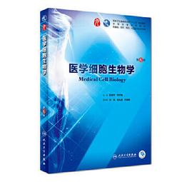 熱銷☆生理學（第二版）（山西規劃） - 邵晉萍  - 2020-04-01  - 科學出版社 - 歷史價格詳細信息