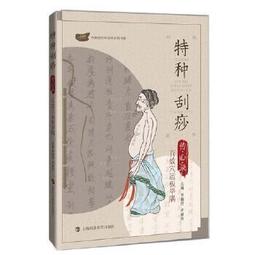 熱銷☆保護動機與二類疫苗接種行為的理論與實證研究  以成人乙肝疫苗為例 探討成人乙肝疫苗接種行 歷史價格詳細信息