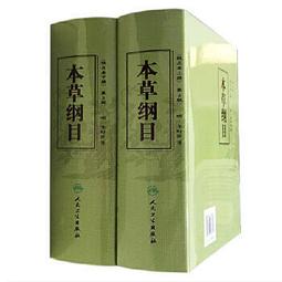 熱銷☆生命時速拯救200萬生命的創新急救模式 - 張文中 肖月（主譯）  - 2018-11- 歷史價格詳細信息