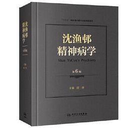 熱銷☆歷代名家學術研究叢書. 黃庭鏡 - 潘桂娟主編；汪劍編著  - 2022-06-01 歷史價格詳細信息