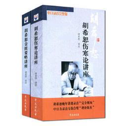 熱銷☆二尖瓣狹窄 著眼視角獨特，深入技術探討，豐富視頻展示，基礎前沿兼備 - [印]尼拉傑帕拉 歷史價格詳細信息