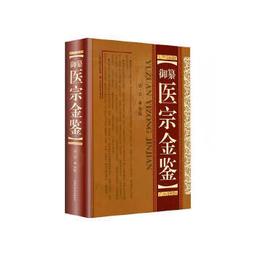 清初吳世璠-洪化通寶小平6枚 歷史價格詳細信息