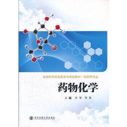 熱銷☆全國高職高專護理專業教改規劃教材--生理學 - 周朋進，蘇莉芬 主編  - 2010-08 歷史價格詳細信息