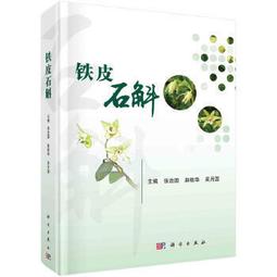 熱銷☆趙刻宋本傷寒論疏證 一部回歸、傳承《傷寒論》原典本旨，具有較強原創性、學術性、實用性的傳世之著。 歷史價格詳細信息