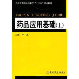 熱銷☆應用行為分析（ABA）完整教程：中級技能分步訓練（翻譯版配盤） 自閉症循序漸進的治療指南，內含 歷史價格詳細信息