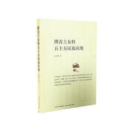 熱銷☆應用行為分析（ABA）完整教程：中級技能分步訓練（翻譯版配盤） 自閉症循序漸進的治療指南，內含 歷史價格詳細信息