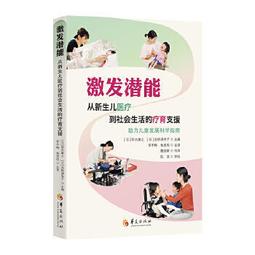 熱銷☆醫療機構空氣淨化最佳實踐(POD) 按需印刷商品，15天發貨，非品質問題不接受退換貨。 - 歷史價格詳細信息