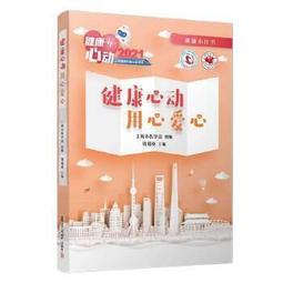 熱銷☆愛滋病社區網格化管理 為從事愛滋病防控理論和實踐的公共衛生管理者和教學科研人員提供學術參考 歷史價格詳細信息