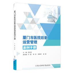 熱銷☆謝兆豐臨證傳薪錄 - 錢永昌 2019-08-01 中國藥出版社 - 211 歷史價格詳細信息