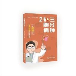 熱銷☆趙刻宋本傷寒論疏證 一部回歸、傳承《傷寒論》原典本旨，具有較強原創性、學術性、實用性的傳世之著。 歷史價格詳細信息