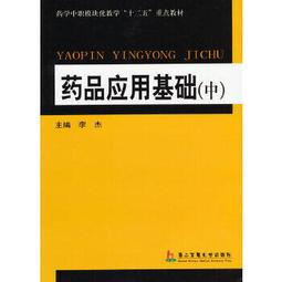 (編05) Nagisa 魔物喵 --克隆人偶-- 個人 CosPlay 數位 電子 寫真集 歷史價格詳細信息