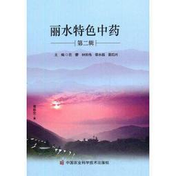 熱銷☆特殊情況下強直性脊柱炎的治療 可供風濕病科醫生學習參考 - 王慶文，戴冽，李博  - 20 歷史價格詳細信息