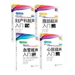 熱銷☆心臟病居家康復指導 - 歐海寧 2020-01-01 電子工業出版社 - 270 歷史價格詳細信息
