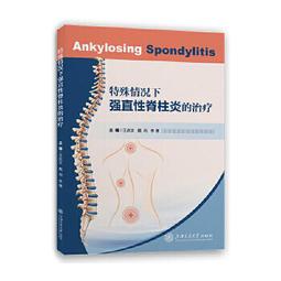 熱銷☆病理生理學（普通高等教育&ldquo;十二五&rdquo;規劃教材全國高等醫藥院校規劃教材） - 劉昕 等主編 歷史價格詳細信息