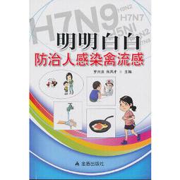 羅興亞人：不被承認的民族，緬甸國族建構最危險的敵人/法蘭西斯．韋德【城邦讀書花園】 歷史價格詳細信息