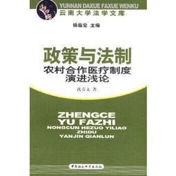 熱銷☆醫療機構空氣淨化最佳實踐(POD) 按需印刷商品，15天發貨，非品質問題不接受退換貨。 - 歷史價格詳細信息