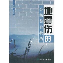 熱銷☆分枝桿菌實驗室檢測及鑒定；批准的指南 - 趙雁林  - 2015-09-01  - 中華醫 歷史價格詳細信息
