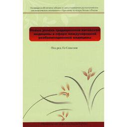 熱銷☆新編宋本仲景全書 - 秦恩甲 編 2010-01-01 古籍出版社 - 427 歷史價格詳細信息