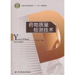 熱銷☆農村常見婦產科疾病用藥 - 黃薇，吳克明 主編  - 2009-03-01  - 四川科技 歷史價格詳細信息