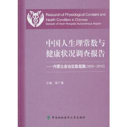 熱銷☆中國與世衛組織：從發起創建到共同抗擊新冠肺炎疫情 - 劉培龍;鄭志傑;郭岩  - 2021 歷史價格詳細信息