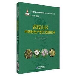 熱銷☆中日友好醫院胸外科罕見病病例精解 - 劉德若 著  - 2019-07-01  - 科學技 歷史價格詳細信息