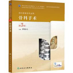 熱銷☆骨科專家評論 - 蔣青 著  - 2016-08-01  - 中南大學出版社有限責任公司 歷史價格詳細信息